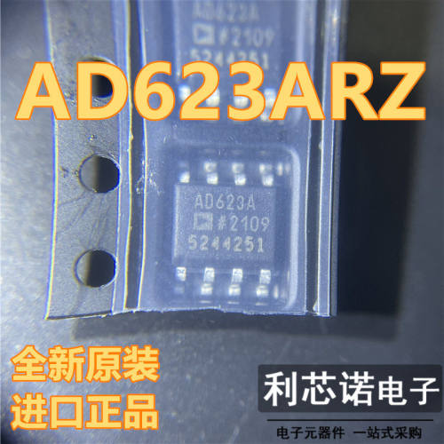 ADI进口原装623ARZSOP8