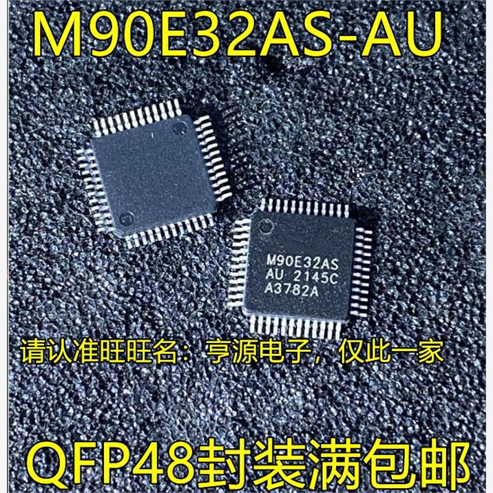 M90E32AS-AUQFP48封装