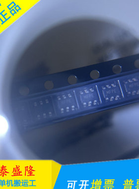 全新原装 MCP16331T-E/CH 封装SOT-23-6 丝印MFE4 DC-DC电源芯片