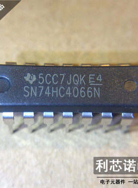全新原装正品 SN74HC4066N TI德州 DIP14封装 直插管装 假一赔十