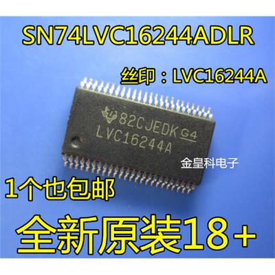 SN74LVC162ADLR位缓冲/