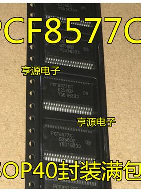 PCF8577T  PCF8577CT PCF8577 PCF2112CT SSOP-40封装 进口|原装