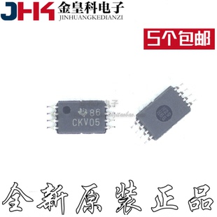 全新进口 CDCVF2505PWR 时钟发生器 CKV05 价格以咨询为准 TSSOP8