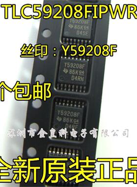全新进口 驱动器芯片 TLC59208 TLC59208FIPWR 丝印 Y59208F
