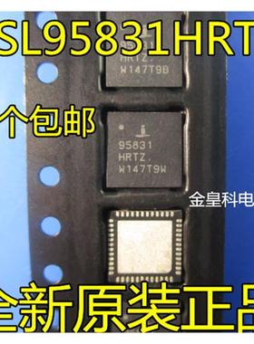 ISL95831HRTZ-T 95831HRTZ 95831 QFN48 全新原装一个起拍可直拍