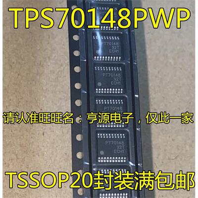 稳压器芯片TPS70148PWPR