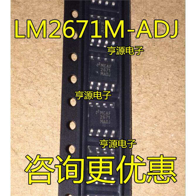 LM2671MX-ADJ3.5.0LM267