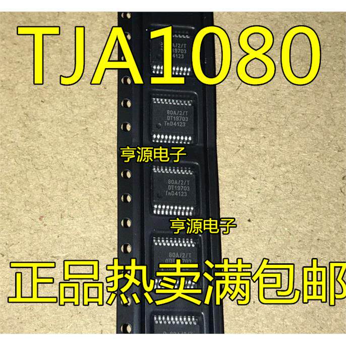 TJA108S/2B,?TJA108S/2