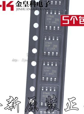 全新IR11682S S11682 IR11682STRPBF 智能整流驱动器 SOP-8
