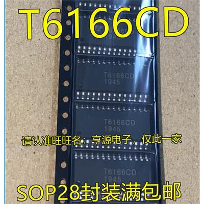 XRT61CDSOP28封装汽车电