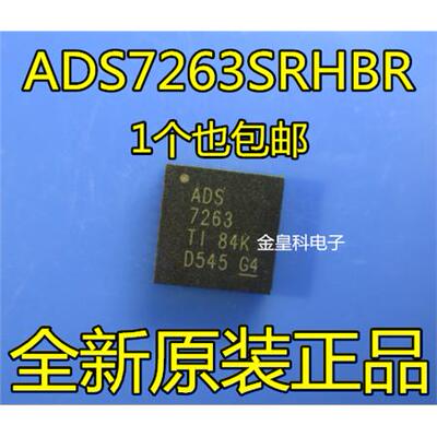 ADS7263模数转换器RHBR原