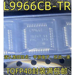 L9966CB-TR L9966C TQFP48 QFP48封装 点火控制器驱动器芯片