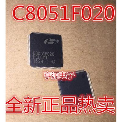 全新C8051F020-GQR C8051F020 C8051F022 C8051F044 微控制器芯片