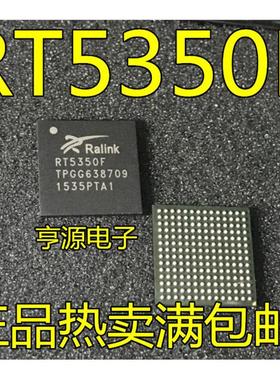 RT5350  RT5350F 以太网路由器芯片 原装  库存 质量保证