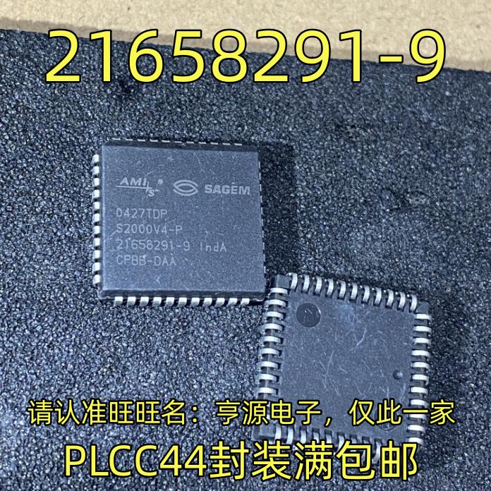 S2V4-P2165829L封装集成