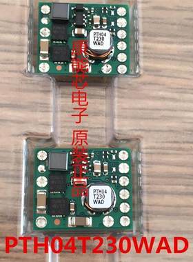 PTH04T230WAD PTH04T230WAS PTH04T230WAZ 全新原装正品