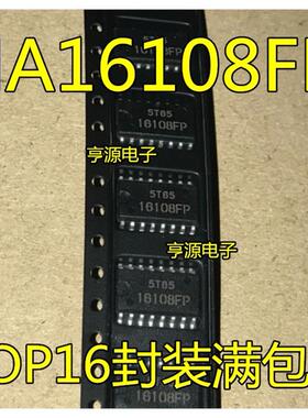 HA16108  HA16108FP 16108FP 16158FP HA16158FP SOP16封装 现货