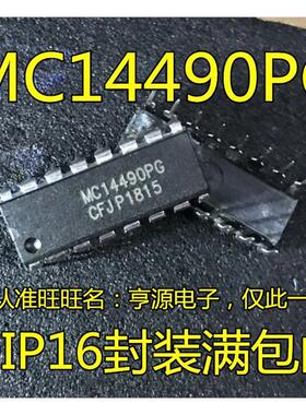 MC14490  MC14490PG MC14490P MC14495P1 DIP-16 进口芯片