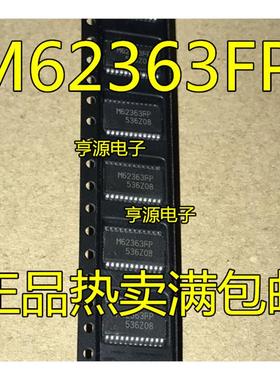 M62363  M62363FP 数模转换器芯片 进口 可直拍 SSOP-24封装