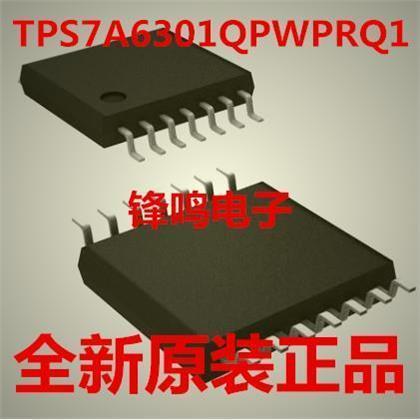 TPS7A6301QPWPRQ1 TPS7A6301QPWPR TPS7A6301-Q1 全新原装