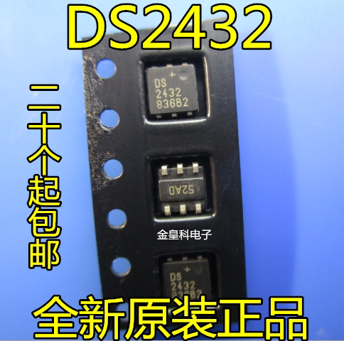 DS2432 DS2432P封装SOJ6 全新进口原装医用传感器 现货可直拍