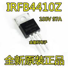 全新原装进口 IRFB4410Z 100V 97A 控制器MOS管 FB4410Z 闪电发货