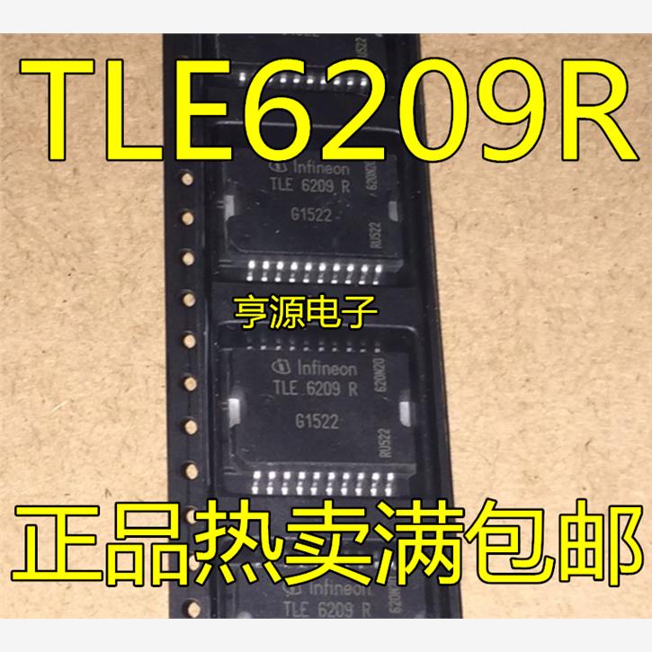 TLE6209R汽车电脑板ECU电子节气门控制IC芯片 达识品牌