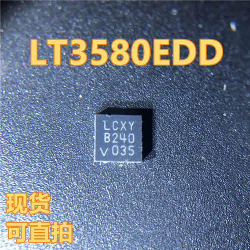 LT3580EDD网版印刷LCXY