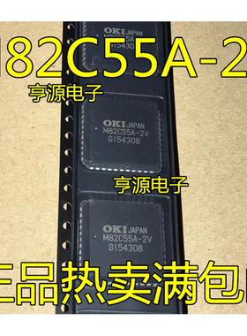 M82C55A-2V M82C55 PLCC44  M82C55A-2 MSM82C55A-2 QFP-44  全新