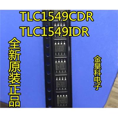深圳店 全新正品TLC1549C TLC1549I芯片网版印刷C1549I和C1549C