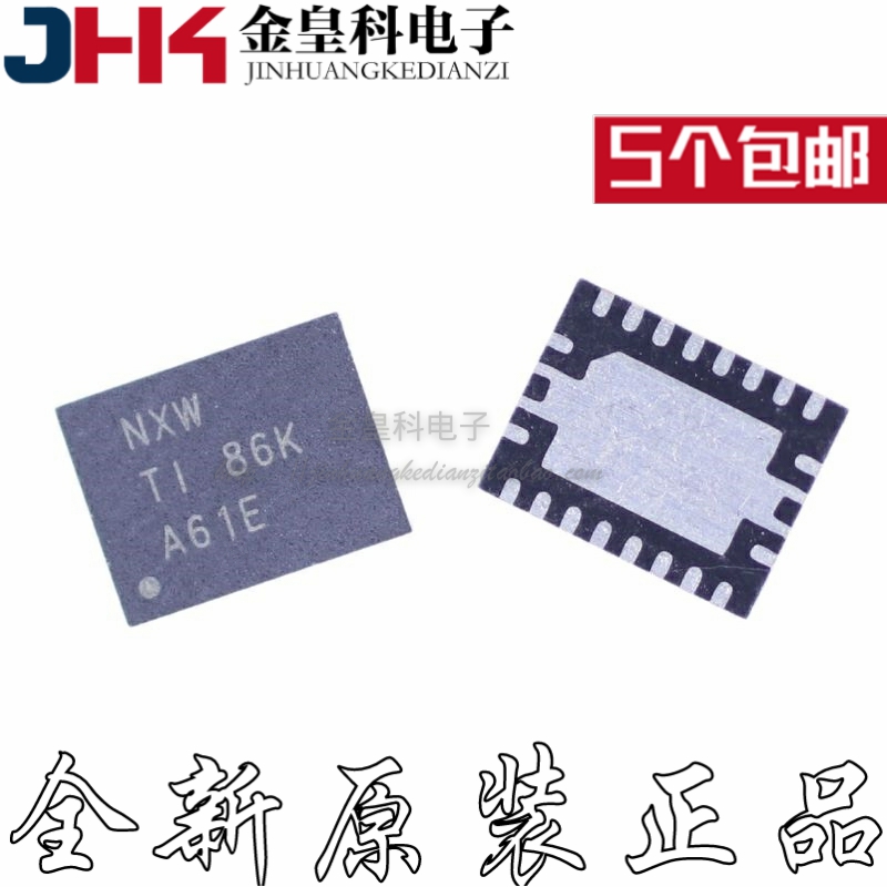 BQ24104RHLRNXWFN-电池