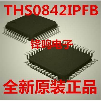 THS0842IPFB全新原装正