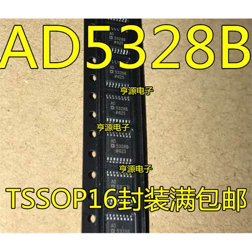 AD5328ARUZBTSSOP16数模