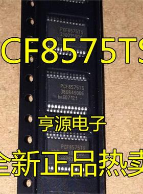 PCF8575TS PCF8575CTS PCF8575 SSOP-24 PCF8575DWR SOP24