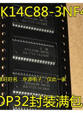 STK14C88-3NF45 STK14C88 STK14C88-N45 -3NF35 SOP32 进口 现货