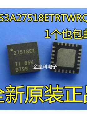 TS3A27518ETRTWRQ1 27518ET QFN24 汽车级模拟开关多路复用器分解