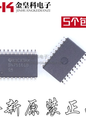 SN75161B SN75161BDW SOP-20 原装全新 可直接拍
