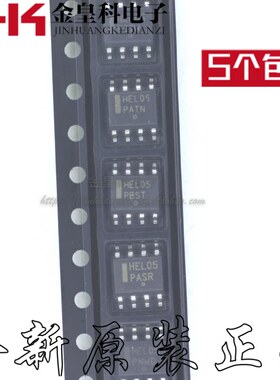 MC10EL51DR2G MC10EL51DR 丝印：HEL51 SOP-8 全新原装