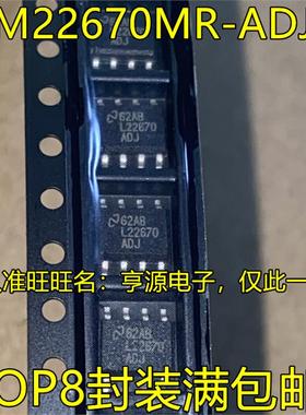 lm226705.0MRX-ADJ进口库存