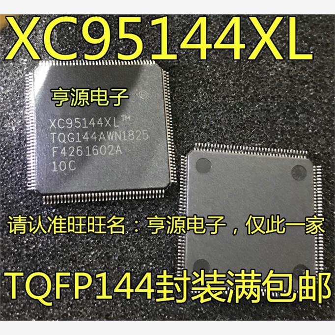 XC951L-10TQG7FP/XC951L