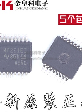 MAX3221EIDBR MAX3221EIDR MP221EI SSOP16 全新进口原装