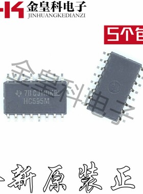 全新原装正品 CD74HC595NSR HC595M SOP16  体积5.2MM 现货
