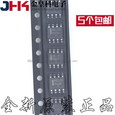 MC10EL05DR2GH可直拍SO