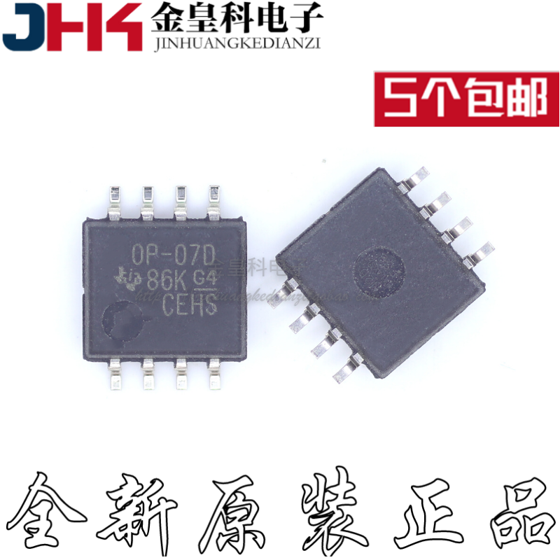 OP-07DPSR全新进口原装运放 放大器SOP8