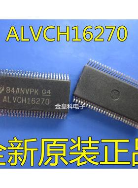 SN74ALVCH16270DLR ALVCH16270 SSOP56 全新进口 通用总线函数