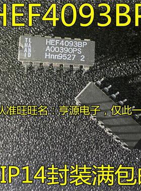 HEF4093 HEF4093BP DIP-14脚直插 四2输入与非施密特触发器芯片