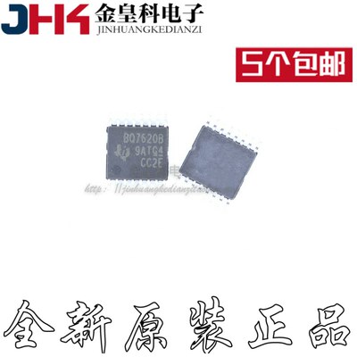 BQ76200PWRTSSOP1贴片集