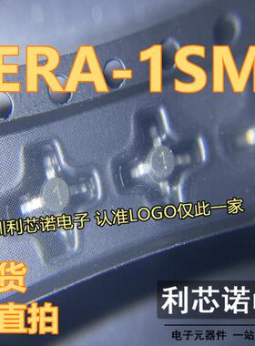 ERA-1SM 丝印E1 SMT-86 十字架 射频微波功率放大器 MINI 高频管