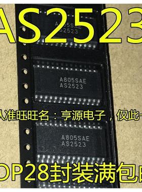 S2523 SOP-28封装 电话线接口电路和扬声器芯片热卖 质量保证进口