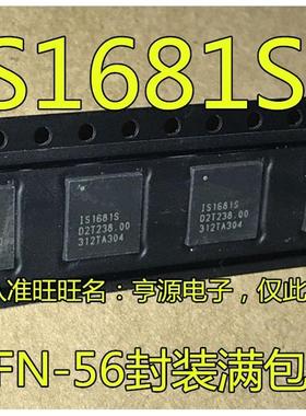 IS1681  IS1681S  蓝牙模块芯片  IS1681S-151 QFN-56 可直拍